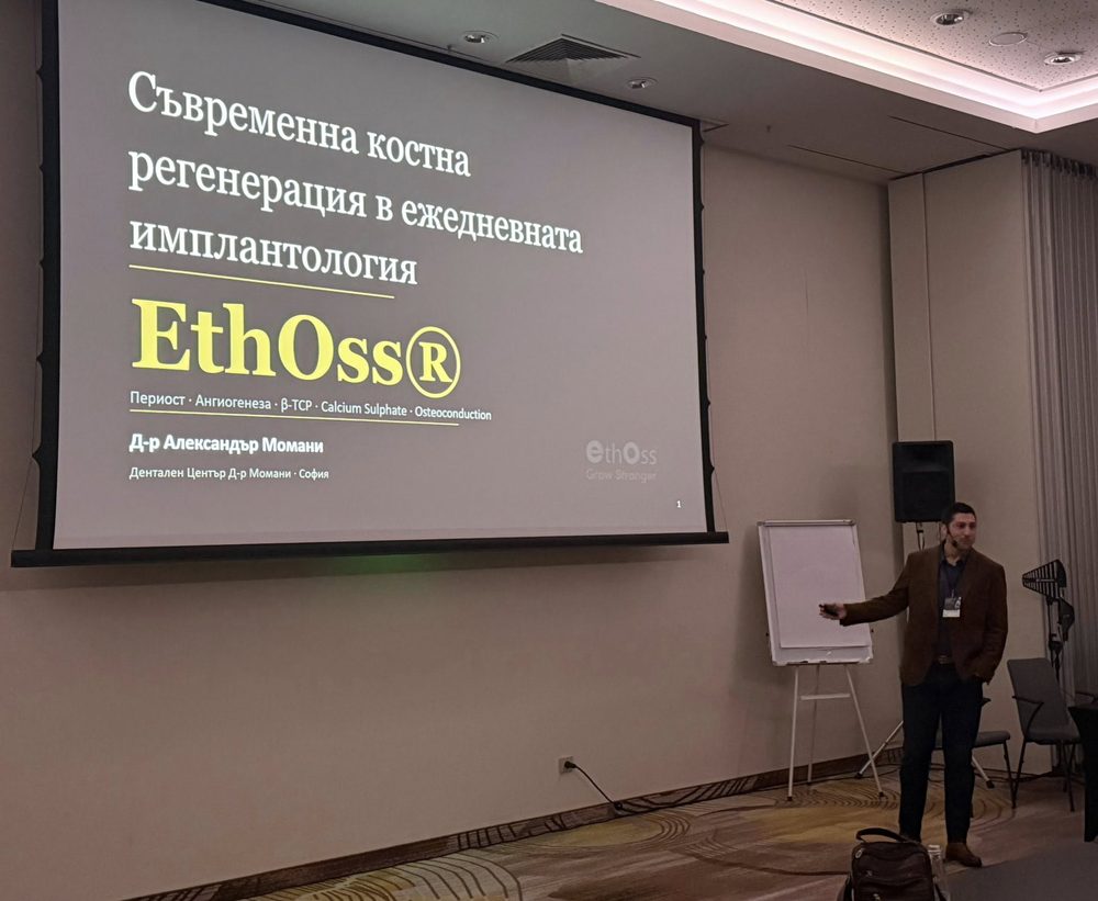 Д-р Момани — лектор по костна регенерация